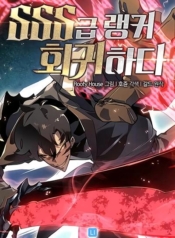 Return of the SSS-Class RankerManga-lc – อ่าน มังงะ อ่าน การ์ตูน แปลไทยReturn of the SSS-Class Rankerตอนที่ 1 2 3 4 5 6 7 8 9 10 11 12 13 14 ฟรี ไม่มีโฆษณา Manga-lc – อ่าน มังงะ อ่าน การ์ตูน ออนไลน์ อ่านมังงะ ฟรี