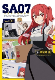 SA07Manga-lc – อ่าน มังงะ อ่าน การ์ตูน แปลไทยSA07ตอนที่ 1 2 3 4 5 6 7 8 9 10 11 12 13 14 ฟรี ไม่มีโฆษณา Manga-lc – อ่าน มังงะ อ่าน การ์ตูน ออนไลน์ อ่านมังงะ ฟรี