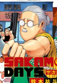 Sakamoto DaysManga-lc – อ่าน มังงะ อ่าน การ์ตูน แปลไทยSakamoto Daysตอนที่ 1 2 3 4 5 6 7 8 9 10 11 12 13 14 ฟรี ไม่มีโฆษณา Manga-lc – อ่าน มังงะ อ่าน การ์ตูน ออนไลน์ อ่านมังงะ ฟรี