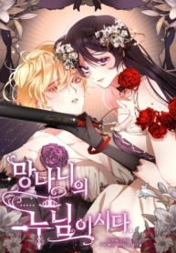 Second Life of a Trash PrincessManga-lc – อ่าน มังงะ อ่าน การ์ตูน แปลไทยSecond Life of a Trash Princessตอนที่ 1 2 3 4 5 6 7 8 9 10 11 12 13 14 ฟรี ไม่มีโฆษณา Manga-lc – อ่าน มังงะ อ่าน การ์ตูน ออนไลน์ อ่านมังงะ ฟรี