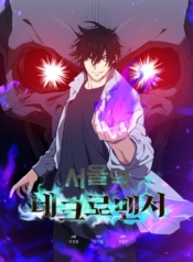 Seoul Station NecromancerManga-lc – อ่าน มังงะ อ่าน การ์ตูน แปลไทยSeoul Station Necromancerตอนที่ 1 2 3 4 5 6 7 8 9 10 11 12 13 14 ฟรี ไม่มีโฆษณา Manga-lc – อ่าน มังงะ อ่าน การ์ตูน ออนไลน์ อ่านมังงะ ฟรี