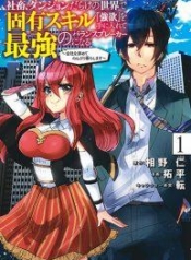 Shachiku, Dungeon Darake no Sekai de Koyuu Skill “Gouyoku” wo Te ni Irete Saikyou no Balance Breaker ni NaruManga-lc – อ่าน มังงะ อ่าน การ์ตูน แปลไทยShachiku, Dungeon Darake no Sekai de Koyuu Skill “Gouyoku” wo Te ni Irete Saikyou no Balance Breaker ni Naruตอนที่ 1 2 3 4 5 6 7 8 9 10 11 12 13 14 ฟรี ไม่มีโฆษณา Manga-lc – อ่าน มังงะ อ่าน การ์ตูน ออนไลน์ อ่านมังงะ ฟรี