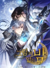Shadowless NightManga-lc – อ่าน มังงะ อ่าน การ์ตูน แปลไทยShadowless Nightตอนที่ 1 2 3 4 5 6 7 8 9 10 11 12 13 14 ฟรี ไม่มีโฆษณา Manga-lc – อ่าน มังงะ อ่าน การ์ตูน ออนไลน์ อ่านมังงะ ฟรี