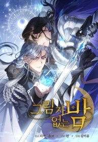 Shadowless NightManga-lc – อ่าน มังงะ อ่าน การ์ตูน แปลไทยShadowless Nightตอนที่ 1 2 3 4 5 6 7 8 9 10 11 12 13 14 ฟรี ไม่มีโฆษณา Manga-lc – อ่าน มังงะ อ่าน การ์ตูน ออนไลน์ อ่านมังงะ ฟรี