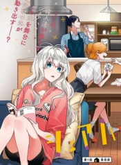 Sharehouse NileManga-lc – อ่าน มังงะ อ่าน การ์ตูน แปลไทยSharehouse Nileตอนที่ 1 2 3 4 5 6 7 8 9 10 11 12 13 14 ฟรี ไม่มีโฆษณา Manga-lc – อ่าน มังงะ อ่าน การ์ตูน ออนไลน์ อ่านมังงะ ฟรี