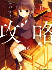 She Gets Girls EverydayManga-lc – อ่าน มังงะ อ่าน การ์ตูน แปลไทยShe Gets Girls Everydayตอนที่ 1 2 3 4 5 6 7 8 9 10 11 12 13 14 ฟรี ไม่มีโฆษณา Manga-lc – อ่าน มังงะ อ่าน การ์ตูน ออนไลน์ อ่านมังงะ ฟรี