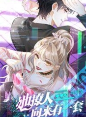 She Has Always Had a Way of Flirting – เธอมีกลยุทธ์ยั่วยวนเสมอManga-lc – อ่าน มังงะ อ่าน การ์ตูน แปลไทยShe Has Always Had a Way of Flirting – เธอมีกลยุทธ์ยั่วยวนเสมอตอนที่ 1 2 3 4 5 6 7 8 9 10 11 12 13 14 ฟรี ไม่มีโฆษณา Manga-lc – อ่าน มังงะ อ่าน การ์ตูน ออนไลน์ อ่านมังงะ ฟรี