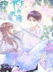 She and White Roses – เธอกับกุหลาบขาวManga-lc – อ่าน มังงะ อ่าน การ์ตูน แปลไทยShe and White Roses – เธอกับกุหลาบขาวตอนที่ 1 2 3 4 5 6 7 8 9 10 11 12 13 14 ฟรี ไม่มีโฆษณา Manga-lc – อ่าน มังงะ อ่าน การ์ตูน ออนไลน์ อ่านมังงะ ฟรี