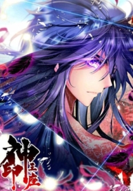 Shen Yin Wang Zuo ผนึกเทพบัลลังก์ราชันย์Manga-lc – อ่าน มังงะ อ่าน การ์ตูน แปลไทยShen Yin Wang Zuo ผนึกเทพบัลลังก์ราชันย์ตอนที่ 1 2 3 4 5 6 7 8 9 10 11 12 13 14 ฟรี ไม่มีโฆษณา Manga-lc – อ่าน มังงะ อ่าน การ์ตูน ออนไลน์ อ่านมังงะ ฟรี