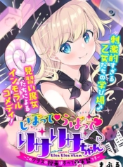 Shibotte Ubatte Lisa Lisa ChanManga-lc – อ่าน มังงะ อ่าน การ์ตูน แปลไทยShibotte Ubatte Lisa Lisa Chanตอนที่ 1 2 3 4 5 6 7 8 9 10 11 12 13 14 ฟรี ไม่มีโฆษณา Manga-lc – อ่าน มังงะ อ่าน การ์ตูน ออนไลน์ อ่านมังงะ ฟรี