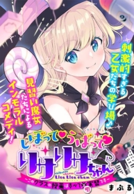 Shibotte Ubatte Lisa Lisa ChanManga-lc – อ่าน มังงะ อ่าน การ์ตูน แปลไทยShibotte Ubatte Lisa Lisa Chanตอนที่ 1 2 3 4 5 6 7 8 9 10 11 12 13 14 ฟรี ไม่มีโฆษณา Manga-lc – อ่าน มังงะ อ่าน การ์ตูน ออนไลน์ อ่านมังงะ ฟรี