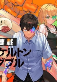 Skeleton DoubleManga-lc – อ่าน มังงะ อ่าน การ์ตูน แปลไทยSkeleton Doubleตอนที่ 1 2 3 4 5 6 7 8 9 10 11 12 13 14 ฟรี ไม่มีโฆษณา Manga-lc – อ่าน มังงะ อ่าน การ์ตูน ออนไลน์ อ่านมังงะ ฟรี