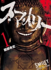 SmileyManga-lc – อ่าน มังงะ อ่าน การ์ตูน แปลไทยSmileyตอนที่ 1 2 3 4 5 6 7 8 9 10 11 12 13 14 ฟรี ไม่มีโฆษณา Manga-lc – อ่าน มังงะ อ่าน การ์ตูน ออนไลน์ อ่านมังงะ ฟรี