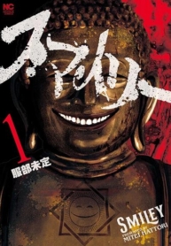 SmileyManga-lc – อ่าน มังงะ อ่าน การ์ตูน แปลไทยSmileyตอนที่ 1 2 3 4 5 6 7 8 9 10 11 12 13 14 ฟรี ไม่มีโฆษณา Manga-lc – อ่าน มังงะ อ่าน การ์ตูน ออนไลน์ อ่านมังงะ ฟรี