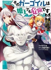 Sono gargoyle wa chijou demo kikenManga-lc – อ่าน มังงะ อ่าน การ์ตูน แปลไทยSono gargoyle wa chijou demo kikenตอนที่ 1 2 3 4 5 6 7 8 9 10 11 12 13 14 ฟรี ไม่มีโฆษณา Manga-lc – อ่าน มังงะ อ่าน การ์ตูน ออนไลน์ อ่านมังงะ ฟรี