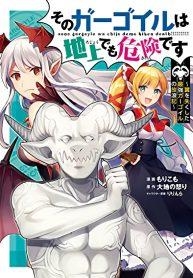 Sono gargoyle wa chijou demo kikenManga-lc – อ่าน มังงะ อ่าน การ์ตูน แปลไทยSono gargoyle wa chijou demo kikenตอนที่ 1 2 3 4 5 6 7 8 9 10 11 12 13 14 ฟรี ไม่มีโฆษณา Manga-lc – อ่าน มังงะ อ่าน การ์ตูน ออนไลน์ อ่านมังงะ ฟรี