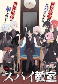 Spy RoomManga-lc – อ่าน มังงะ อ่าน การ์ตูน แปลไทยSpy Roomตอนที่ 1 2 3 4 5 6 7 8 9 10 11 12 13 14 ฟรี ไม่มีโฆษณา Manga-lc – อ่าน มังงะ อ่าน การ์ตูน ออนไลน์ อ่านมังงะ ฟรี