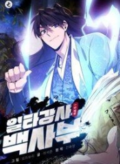 Star Instructor Master BaekManga-lc – อ่าน มังงะ อ่าน การ์ตูน แปลไทยStar Instructor Master Baekตอนที่ 1 2 3 4 5 6 7 8 9 10 11 12 13 14 ฟรี ไม่มีโฆษณา Manga-lc – อ่าน มังงะ อ่าน การ์ตูน ออนไลน์ อ่านมังงะ ฟรี