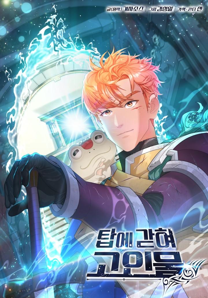 Stuck in the TowerManga-lc – อ่าน มังงะ อ่าน การ์ตูน แปลไทยStuck in the Towerตอนที่ 1 2 3 4 5 6 7 8 9 10 11 12 13 14 ฟรี ไม่มีโฆษณา Manga-lc – อ่าน มังงะ อ่าน การ์ตูน ออนไลน์ อ่านมังงะ ฟรี