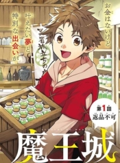 Sudachi no MaoujouManga-lc – อ่าน มังงะ อ่าน การ์ตูน แปลไทยSudachi no Maoujouตอนที่ 1 2 3 4 5 6 7 8 9 10 11 12 13 14 ฟรี ไม่มีโฆษณา Manga-lc – อ่าน มังงะ อ่าน การ์ตูน ออนไลน์ อ่านมังงะ ฟรี