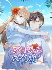Sunsets With YouManga-lc – อ่าน มังงะ อ่าน การ์ตูน แปลไทยSunsets With Youตอนที่ 1 2 3 4 5 6 7 8 9 10 11 12 13 14 ฟรี ไม่มีโฆษณา Manga-lc – อ่าน มังงะ อ่าน การ์ตูน ออนไลน์ อ่านมังงะ ฟรี