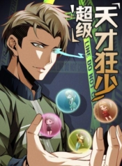 Super GeniusManga-lc – อ่าน มังงะ อ่าน การ์ตูน แปลไทยSuper Geniusตอนที่ 1 2 3 4 5 6 7 8 9 10 11 12 13 14 ฟรี ไม่มีโฆษณา Manga-lc – อ่าน มังงะ อ่าน การ์ตูน ออนไลน์ อ่านมังงะ ฟรี