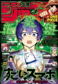 Super SmartphoneManga-lc – อ่าน มังงะ อ่าน การ์ตูน แปลไทยSuper Smartphoneตอนที่ 1 2 3 4 5 6 7 8 9 10 11 12 13 14 ฟรี ไม่มีโฆษณา Manga-lc – อ่าน มังงะ อ่าน การ์ตูน ออนไลน์ อ่านมังงะ ฟรี