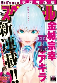 Superball GirlManga-lc – อ่าน มังงะ อ่าน การ์ตูน แปลไทยSuperball Girlตอนที่ 1 2 3 4 5 6 7 8 9 10 11 12 13 14 ฟรี ไม่มีโฆษณา Manga-lc – อ่าน มังงะ อ่าน การ์ตูน ออนไลน์ อ่านมังงะ ฟรี