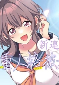 Tajuu Jinkaku KanojoManga-lc – อ่าน มังงะ อ่าน การ์ตูน แปลไทยTajuu Jinkaku Kanojoตอนที่ 1 2 3 4 5 6 7 8 9 10 11 12 13 14 ฟรี ไม่มีโฆษณา Manga-lc – อ่าน มังงะ อ่าน การ์ตูน ออนไลน์ อ่านมังงะ ฟรี