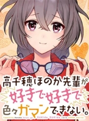 Takachiho Honoka-Senpai Ga Suki De Suki De Iroiro Gaman DekinaManga-lc – อ่าน มังงะ อ่าน การ์ตูน แปลไทยTakachiho Honoka-Senpai Ga Suki De Suki De Iroiro Gaman Dekinaตอนที่ 1 2 3 4 5 6 7 8 9 10 11 12 13 14 ฟรี ไม่มีโฆษณา Manga-lc – อ่าน มังงะ อ่าน การ์ตูน ออนไลน์ อ่านมังงะ ฟรี