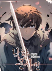 Tale of a Scribe Who Retires to the CountrysideManga-lc – อ่าน มังงะ อ่าน การ์ตูน แปลไทยTale of a Scribe Who Retires to the Countrysideตอนที่ 1 2 3 4 5 6 7 8 9 10 11 12 13 14 ฟรี ไม่มีโฆษณา Manga-lc – อ่าน มังงะ อ่าน การ์ตูน ออนไลน์ อ่านมังงะ ฟรี