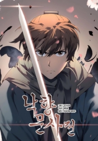 Tale of a Scribe Who Retires to the CountrysideManga-lc – อ่าน มังงะ อ่าน การ์ตูน แปลไทยTale of a Scribe Who Retires to the Countrysideตอนที่ 1 2 3 4 5 6 7 8 9 10 11 12 13 14 ฟรี ไม่มีโฆษณา Manga-lc – อ่าน มังงะ อ่าน การ์ตูน ออนไลน์ อ่านมังงะ ฟรี
