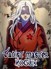 Taoist Master HogukManga-lc – อ่าน มังงะ อ่าน การ์ตูน แปลไทยTaoist Master Hogukตอนที่ 1 2 3 4 5 6 7 8 9 10 11 12 13 14 ฟรี ไม่มีโฆษณา Manga-lc – อ่าน มังงะ อ่าน การ์ตูน ออนไลน์ อ่านมังงะ ฟรี