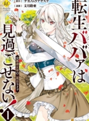 Tensei Baba a Ha Misugosenai! Motoakutoku Jotei No Ni Shu Me LifeManga-lc – อ่าน มังงะ อ่าน การ์ตูน แปลไทยTensei Baba a Ha Misugosenai! Motoakutoku Jotei No Ni Shu Me Lifeตอนที่ 1 2 3 4 5 6 7 8 9 10 11 12 13 14 ฟรี ไม่มีโฆษณา Manga-lc – อ่าน มังงะ อ่าน การ์ตูน ออนไลน์ อ่านมังงะ ฟรี