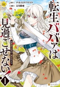 Tensei Baba a Ha Misugosenai! Motoakutoku Jotei No Ni Shu Me LifeManga-lc – อ่าน มังงะ อ่าน การ์ตูน แปลไทยTensei Baba a Ha Misugosenai! Motoakutoku Jotei No Ni Shu Me Lifeตอนที่ 1 2 3 4 5 6 7 8 9 10 11 12 13 14 ฟรี ไม่มีโฆษณา Manga-lc – อ่าน มังงะ อ่าน การ์ตูน ออนไลน์ อ่านมังงะ ฟรี