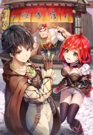 Tensei Kusushi Wa Isekai Wo MeguruManga-lc – อ่าน มังงะ อ่าน การ์ตูน แปลไทยTensei Kusushi Wa Isekai Wo Meguruตอนที่ 1 2 3 4 5 6 7 8 9 10 11 12 13 14 ฟรี ไม่มีโฆษณา Manga-lc – อ่าน มังงะ อ่าน การ์ตูน ออนไลน์ อ่านมังงะ ฟรี