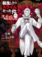 Tensei Shitara Slime Datta Ken Clayman RevengeManga-lc – อ่าน มังงะ อ่าน การ์ตูน แปลไทยTensei Shitara Slime Datta Ken: Clayman Revengeตอนที่ 1 2 3 4 5 6 7 8 9 10 11 12 13 14 ฟรี ไม่มีโฆษณา Manga-lc – อ่าน มังงะ อ่าน การ์ตูน ออนไลน์ อ่านมังงะ ฟรี