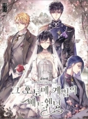 The Bad Ending Of The Otome GameManga-lc – อ่าน มังงะ อ่าน การ์ตูน แปลไทยThe Bad Ending Of The Otome Gameตอนที่ 1 2 3 4 5 6 7 8 9 10 11 12 13 14 ฟรี ไม่มีโฆษณา Manga-lc – อ่าน มังงะ อ่าน การ์ตูน ออนไลน์ อ่านมังงะ ฟรี