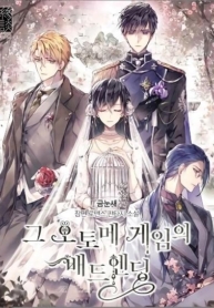 The Bad Ending Of The Otome GameManga-lc – อ่าน มังงะ อ่าน การ์ตูน แปลไทยThe Bad Ending Of The Otome Gameตอนที่ 1 2 3 4 5 6 7 8 9 10 11 12 13 14 ฟรี ไม่มีโฆษณา Manga-lc – อ่าน มังงะ อ่าน การ์ตูน ออนไลน์ อ่านมังงะ ฟรี