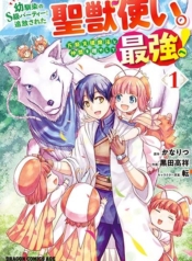 The Beast Tamer Was Fired From His Childhood Friends’ S-Rank PartyManga-lc – อ่าน มังงะ อ่าน การ์ตูน แปลไทยThe Beast Tamer Was Fired From His Childhood Friends’ S-Rank Partyตอนที่ 1 2 3 4 5 6 7 8 9 10 11 12 13 14 ฟรี ไม่มีโฆษณา Manga-lc – อ่าน มังงะ อ่าน การ์ตูน ออนไลน์ อ่านมังงะ ฟรี