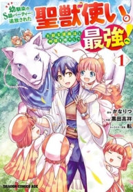 The Beast Tamer Was Fired From His Childhood Friends’ S-Rank PartyManga-lc – อ่าน มังงะ อ่าน การ์ตูน แปลไทยThe Beast Tamer Was Fired From His Childhood Friends’ S-Rank Partyตอนที่ 1 2 3 4 5 6 7 8 9 10 11 12 13 14 ฟรี ไม่มีโฆษณา Manga-lc – อ่าน มังงะ อ่าน การ์ตูน ออนไลน์ อ่านมังงะ ฟรี