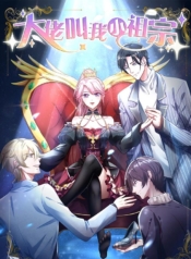 The Big Guy calls me Little AncestorManga-lc – อ่าน มังงะ อ่าน การ์ตูน แปลไทยThe Big Guy calls me Little Ancestorตอนที่ 1 2 3 4 5 6 7 8 9 10 11 12 13 14 ฟรี ไม่มีโฆษณา Manga-lc – อ่าน มังงะ อ่าน การ์ตูน ออนไลน์ อ่านมังงะ ฟรี