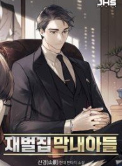 The Chaebeol’s Youngest SonManga-lc – อ่าน มังงะ อ่าน การ์ตูน แปลไทยThe Chaebeol’s Youngest Sonตอนที่ 1 2 3 4 5 6 7 8 9 10 11 12 13 14 ฟรี ไม่มีโฆษณา Manga-lc – อ่าน มังงะ อ่าน การ์ตูน ออนไลน์ อ่านมังงะ ฟรี