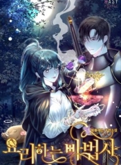 The Cooking WizardManga-lc – อ่าน มังงะ อ่าน การ์ตูน แปลไทยThe Cooking Wizardตอนที่ 1 2 3 4 5 6 7 8 9 10 11 12 13 14 ฟรี ไม่มีโฆษณา Manga-lc – อ่าน มังงะ อ่าน การ์ตูน ออนไลน์ อ่านมังงะ ฟรี