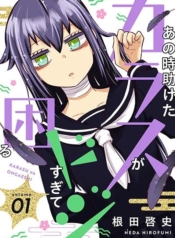 The Crow I Saved That One Time, Is Just Too Clumsy for MeManga-lc – อ่าน มังงะ อ่าน การ์ตูน แปลไทยThe Crow I Saved That One Time, Is Just Too Clumsy for Meตอนที่ 1 2 3 4 5 6 7 8 9 10 11 12 13 14 ฟรี ไม่มีโฆษณา Manga-lc – อ่าน มังงะ อ่าน การ์ตูน ออนไลน์ อ่านมังงะ ฟรี