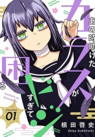 The Crow I Saved That One Time, Is Just Too Clumsy for MeManga-lc – อ่าน มังงะ อ่าน การ์ตูน แปลไทยThe Crow I Saved That One Time, Is Just Too Clumsy for Meตอนที่ 1 2 3 4 5 6 7 8 9 10 11 12 13 14 ฟรี ไม่มีโฆษณา Manga-lc – อ่าน มังงะ อ่าน การ์ตูน ออนไลน์ อ่านมังงะ ฟรี