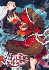 The Cycle of The FairyloadingManga-lc – อ่าน มังงะ อ่าน การ์ตูน แปลไทยThe Cycle of The Fairyloadingตอนที่ 1 2 3 4 5 6 7 8 9 10 11 12 13 14 ฟรี ไม่มีโฆษณา Manga-lc – อ่าน มังงะ อ่าน การ์ตูน ออนไลน์ อ่านมังงะ ฟรี