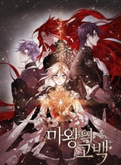 The Dark Lord’s ConfessionManga-lc – อ่าน มังงะ อ่าน การ์ตูน แปลไทยThe Dark Lord’s Confessionตอนที่ 1 2 3 4 5 6 7 8 9 10 11 12 13 14 ฟรี ไม่มีโฆษณา Manga-lc – อ่าน มังงะ อ่าน การ์ตูน ออนไลน์ อ่านมังงะ ฟรี