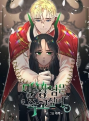 The Demon Lord Wants to DieManga-lc – อ่าน มังงะ อ่าน การ์ตูน แปลไทยThe Demon Lord Wants to Dieตอนที่ 1 2 3 4 5 6 7 8 9 10 11 12 13 14 ฟรี ไม่มีโฆษณา Manga-lc – อ่าน มังงะ อ่าน การ์ตูน ออนไลน์ อ่านมังงะ ฟรี