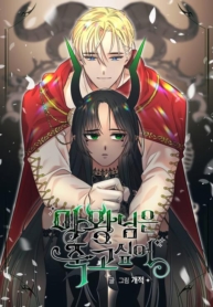 The Demon Lord Wants to DieManga-lc – อ่าน มังงะ อ่าน การ์ตูน แปลไทยThe Demon Lord Wants to Dieตอนที่ 1 2 3 4 5 6 7 8 9 10 11 12 13 14 ฟรี ไม่มีโฆษณา Manga-lc – อ่าน มังงะ อ่าน การ์ตูน ออนไลน์ อ่านมังงะ ฟรี